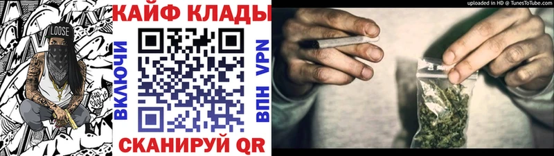 Наркошоп купить ГАШ  Альфа ПВП  АМФЕТАМИН  Мефедрон  Конопля  КОКАИН  Кедровый