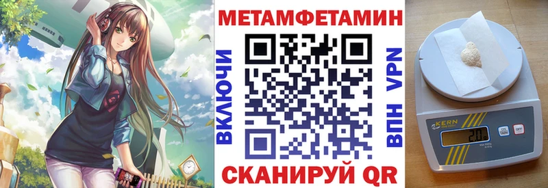 Купить Кедровый Amphetamine 97%