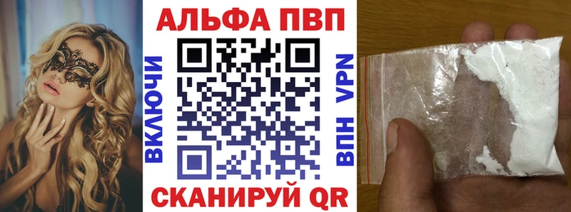 Купить закладки  Кедровый  APVP VHQ 