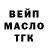 Кетамин ketamine Ki Oku