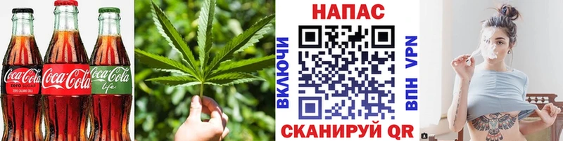 Купить где  Кедровый  Печенье с ТГК марихуана 