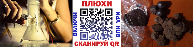 Купить  Кедровый  ГАШИШ ice o lator 