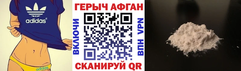 ГЕРОИН гречка  Купить закладки  Кедровый 