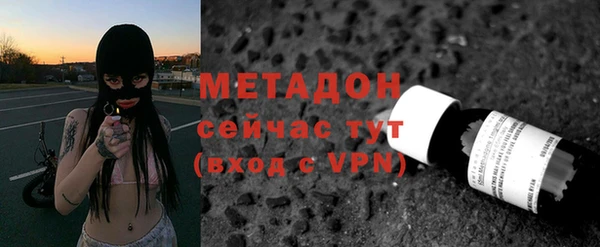 дистиллят марихуана Богданович