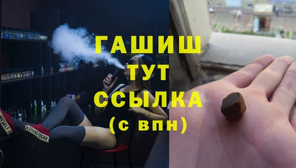 дистиллят марихуана Богданович