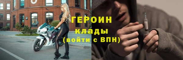 дистиллят марихуана Богданович