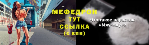 дистиллят марихуана Богданович