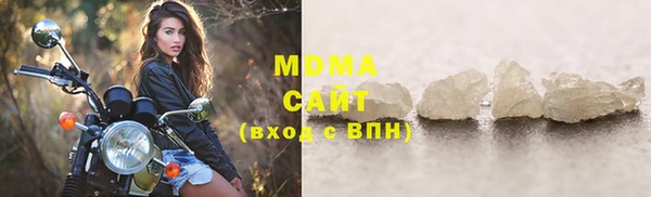 mix Бородино