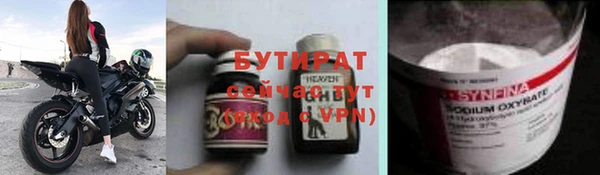 меф VHQ Богородицк