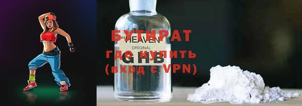 mix Бородино