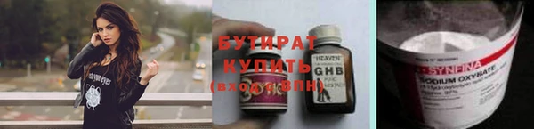 меф VHQ Богородицк