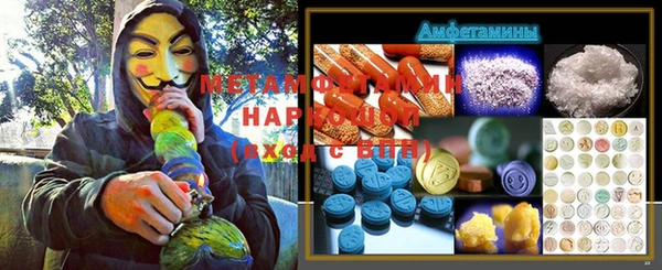меф VHQ Богородицк