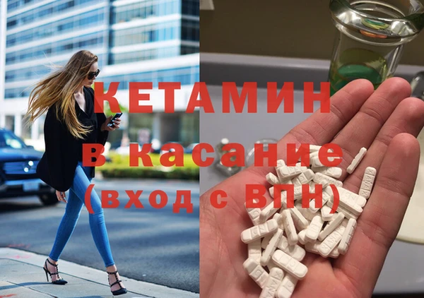 дистиллят марихуана Богданович