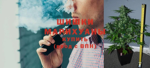 дистиллят марихуана Богданович