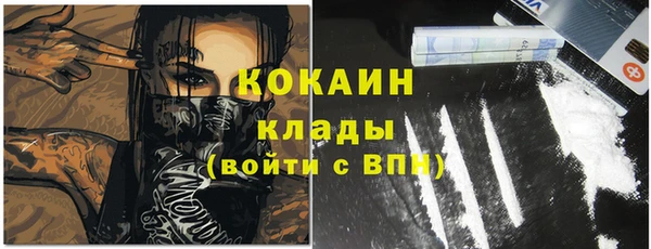 дистиллят марихуана Богданович