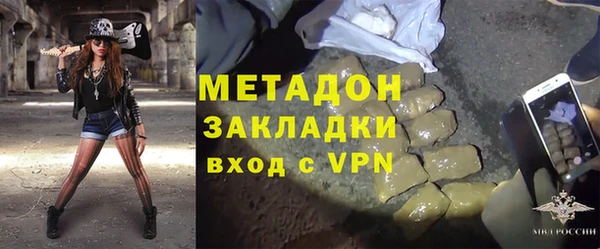 меф VHQ Богородицк