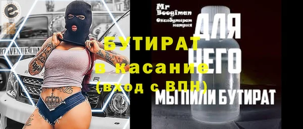 дистиллят марихуана Богданович