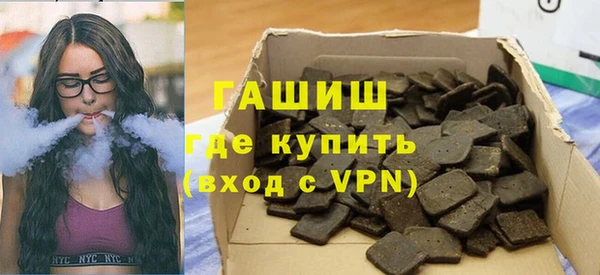 дистиллят марихуана Богданович