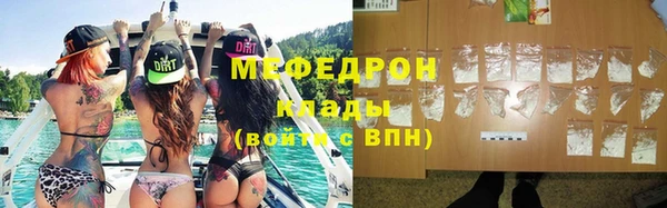 дистиллят марихуана Богданович