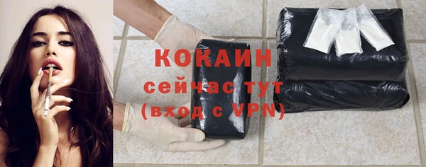 меф VHQ Богородицк