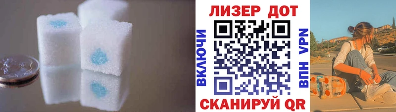 Купить где  Кедровый  ЛСД экстази ecstasy 