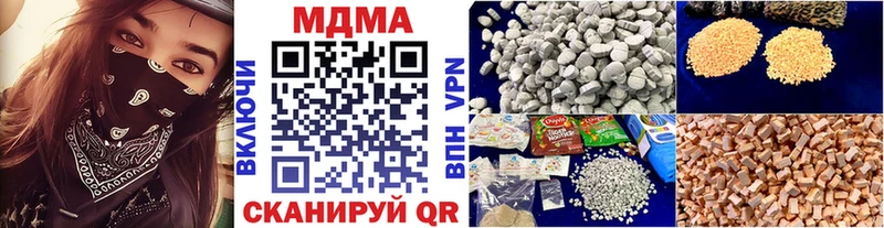 Купить  Кедровый  МДМА кристаллы 