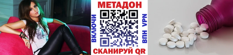 Купить  Кедровый  Метадон VHQ 