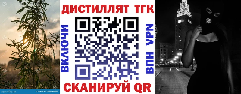 ТГК концентрат  Купить где  Кедровый 